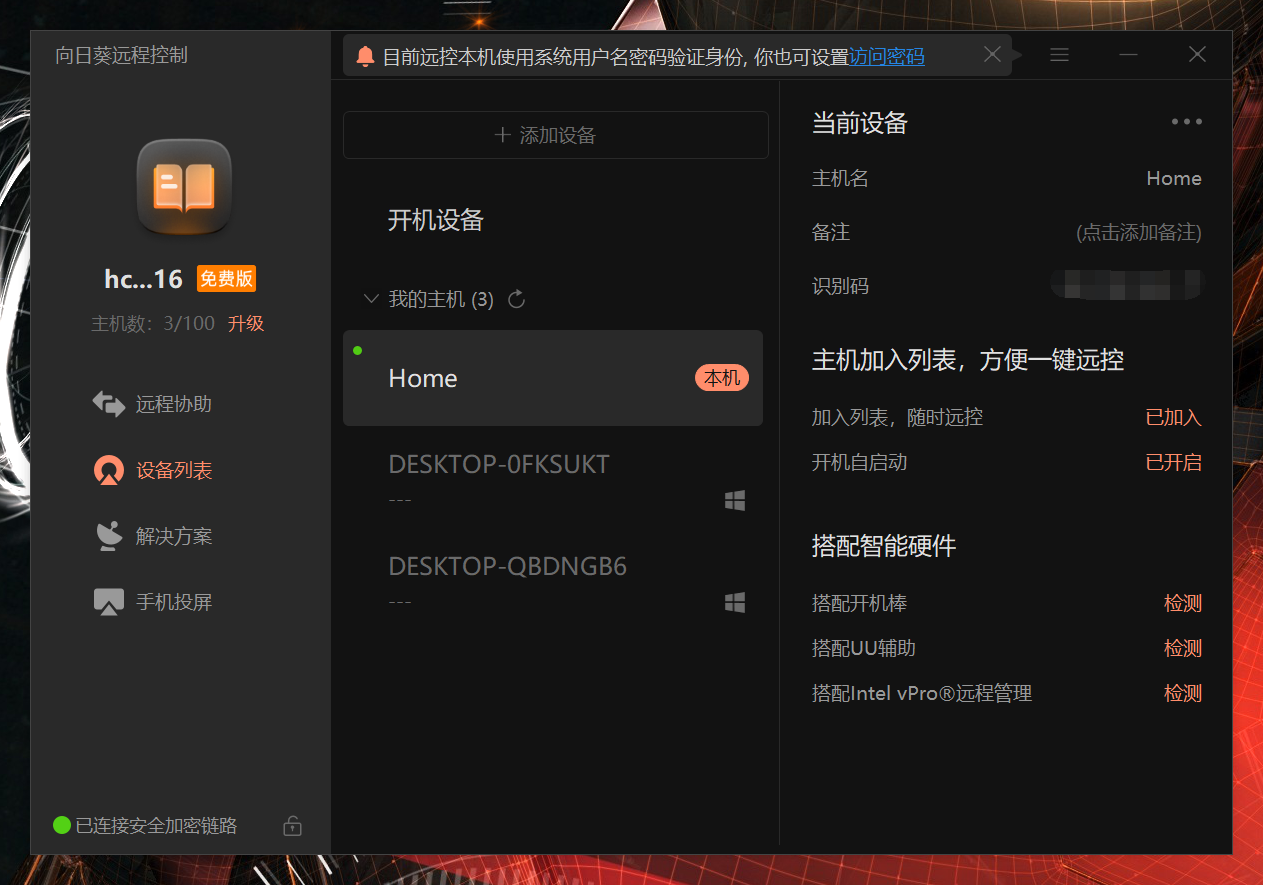 七种玩法榨干双网口迷你主机！万字详解配置搭配与实操教程