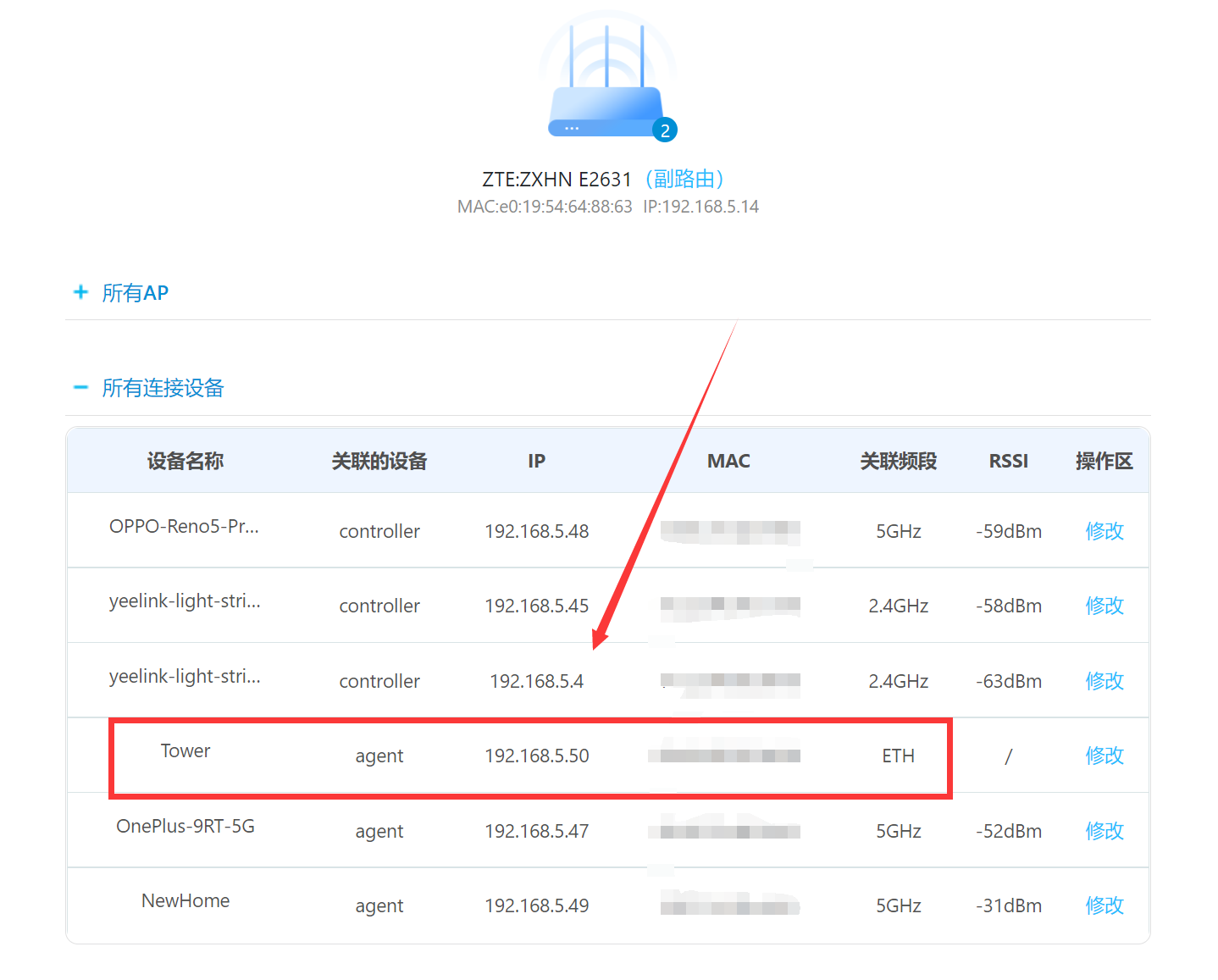 七种玩法榨干双网口迷你主机！万字详解配置搭配与实操教程