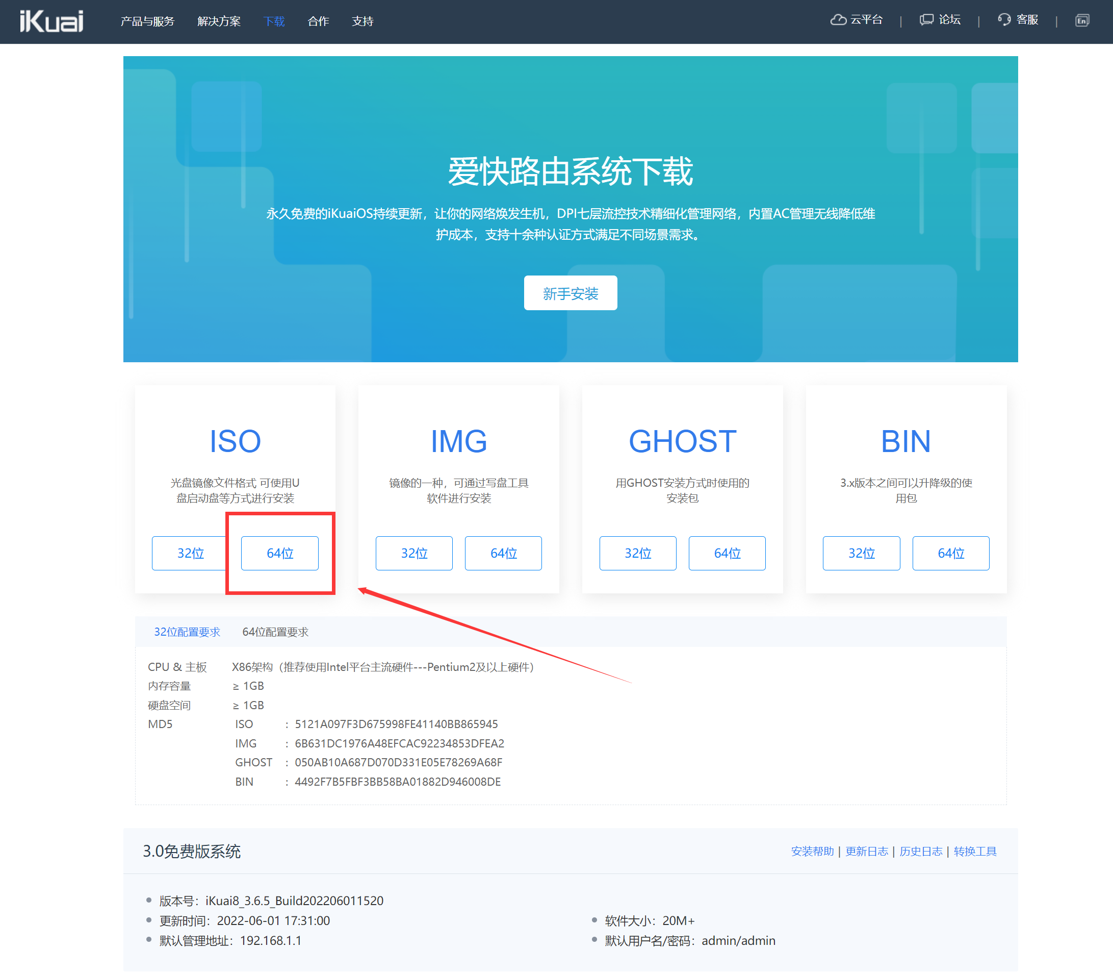 七种玩法榨干双网口迷你主机！万字详解配置搭配与实操教程
