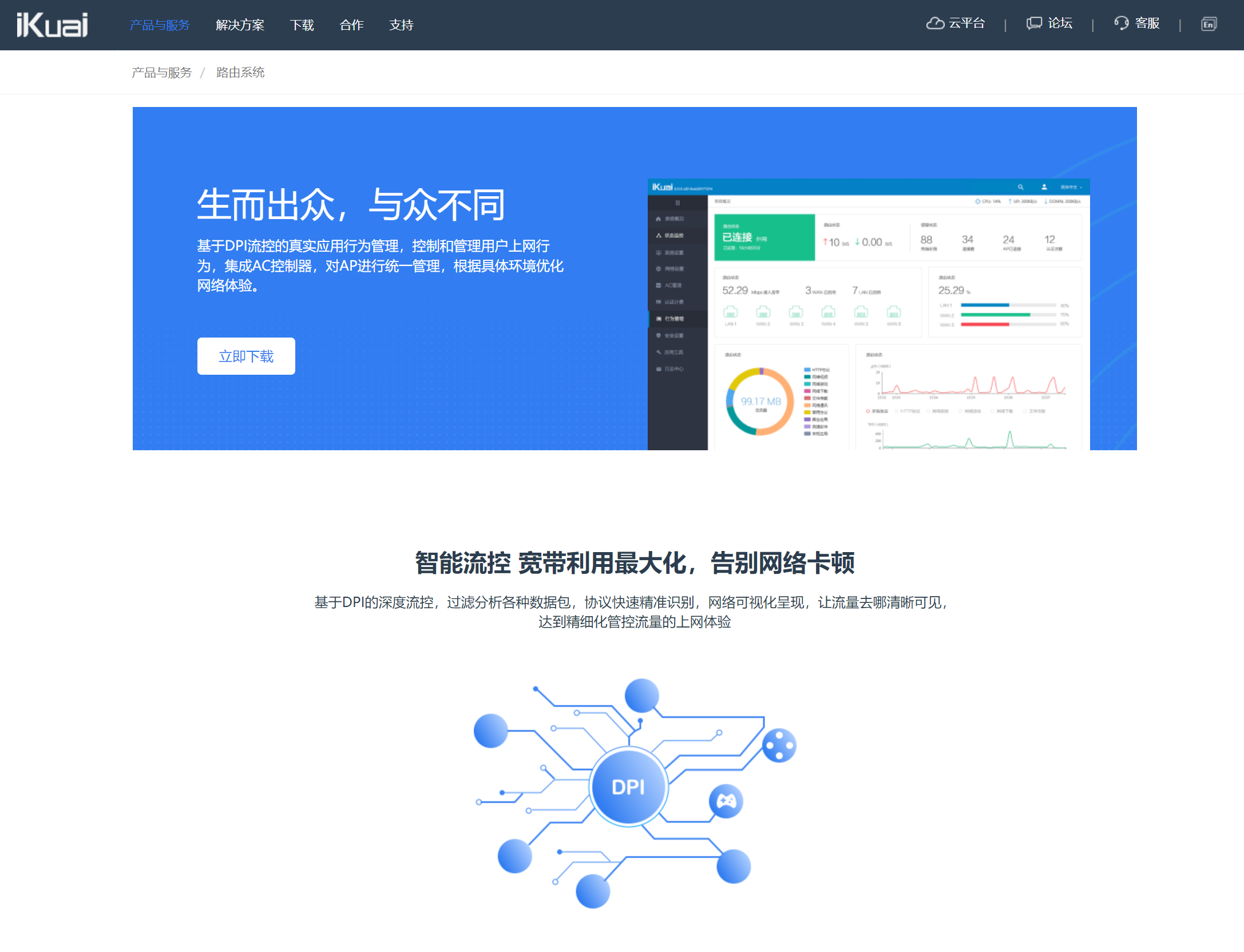 七种玩法榨干双网口迷你主机！万字详解配置搭配与实操教程