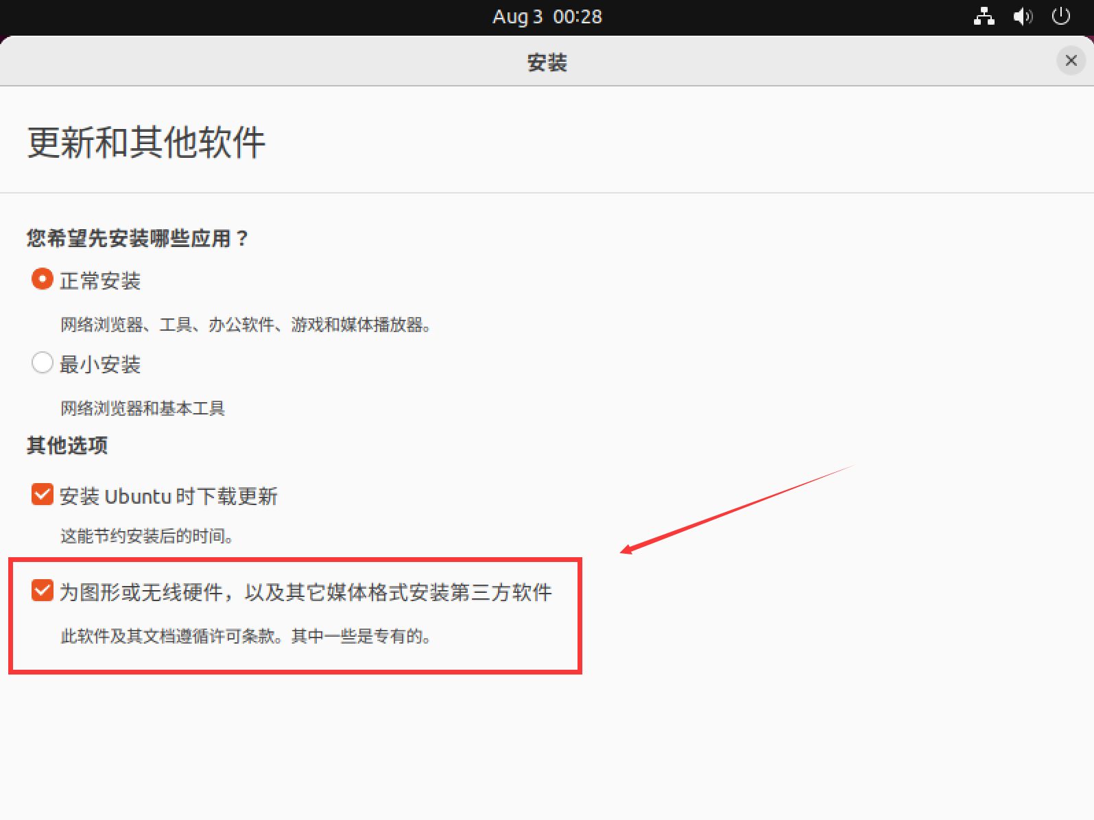 七种玩法榨干双网口迷你主机！万字详解配置搭配与实操教程