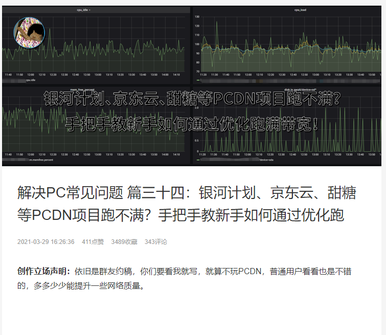 七种玩法榨干双网口迷你主机！万字详解配置搭配与实操教程
