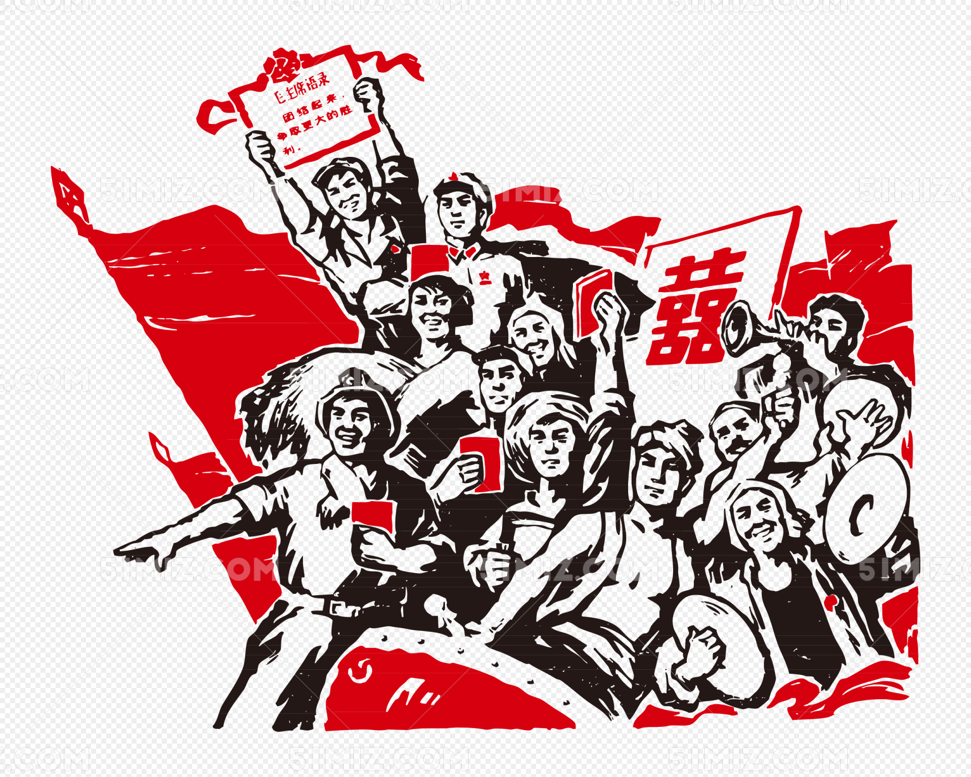 劳动最光荣