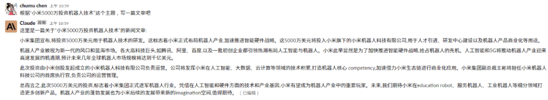 “ChatGPT的最强竞品”爆火，就这？