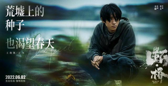 王俊凯、张译主演《重生之门》播了10集，优点和缺点一样多(重生之门王俊凯有感情戏吗)