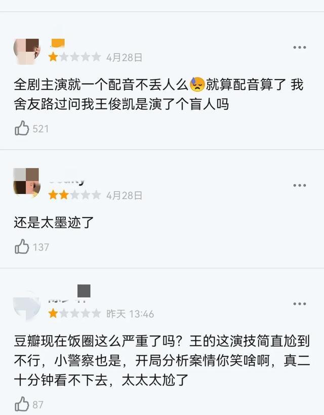 王俊凯、张译主演《重生之门》播了10集，优点和缺点一样多(重生之门王俊凯有感情戏吗)