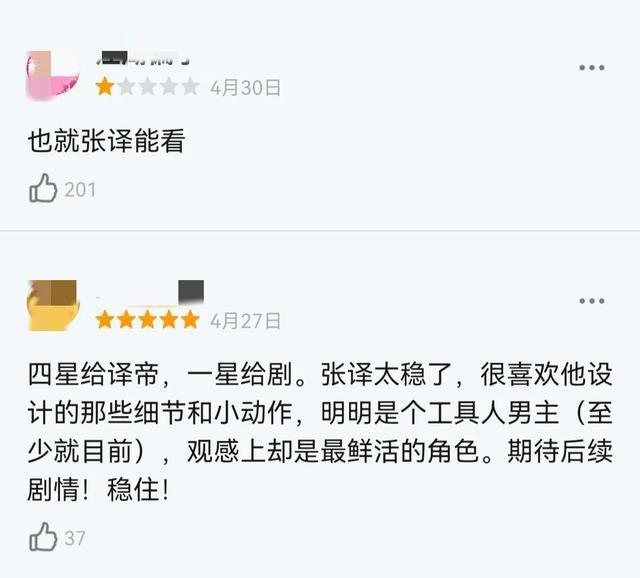 王俊凯、张译主演《重生之门》播了10集，优点和缺点一样多(重生之门王俊凯有感情戏吗)