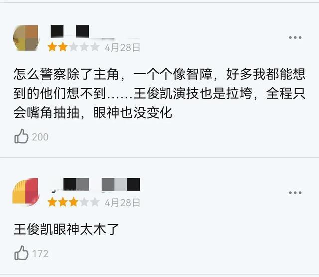 王俊凯、张译主演《重生之门》播了10集，优点和缺点一样多(重生之门王俊凯有感情戏吗)
