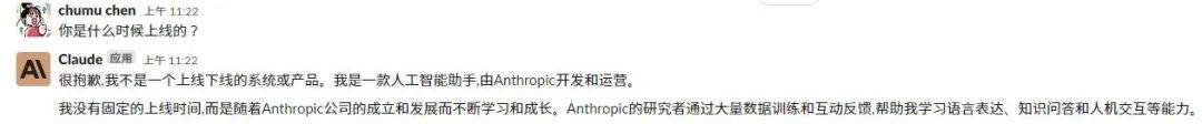 “ChatGPT的最强竞品”爆火，就这？
