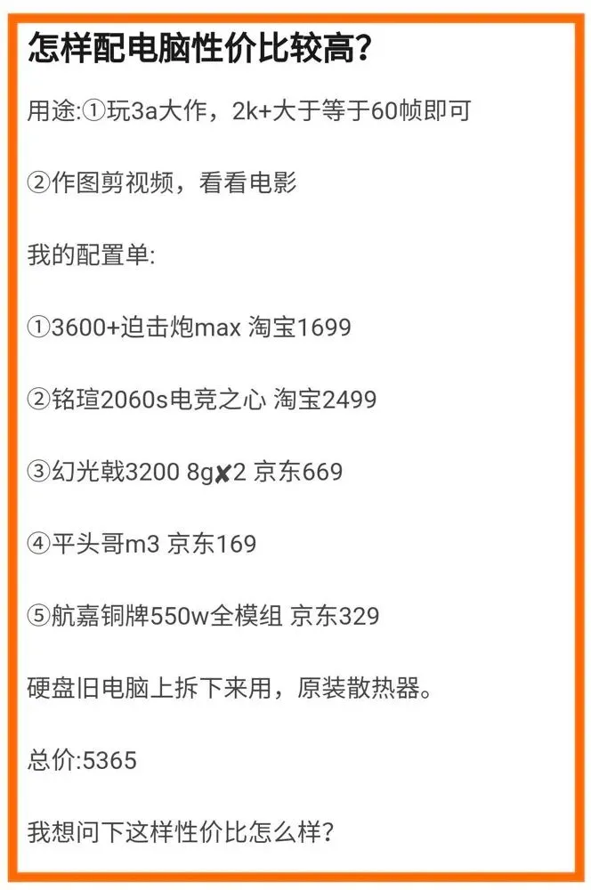 春节过后，这群人开始被抛弃：中国式父母，最终都活成了儿女的手下败将