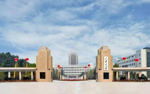 山东大学：百年底蕴，综合实力领先