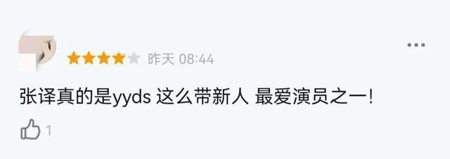 王俊凯、张译主演《重生之门》播了10集，优点和缺点一样多(重生之门王俊凯有感情戏吗)