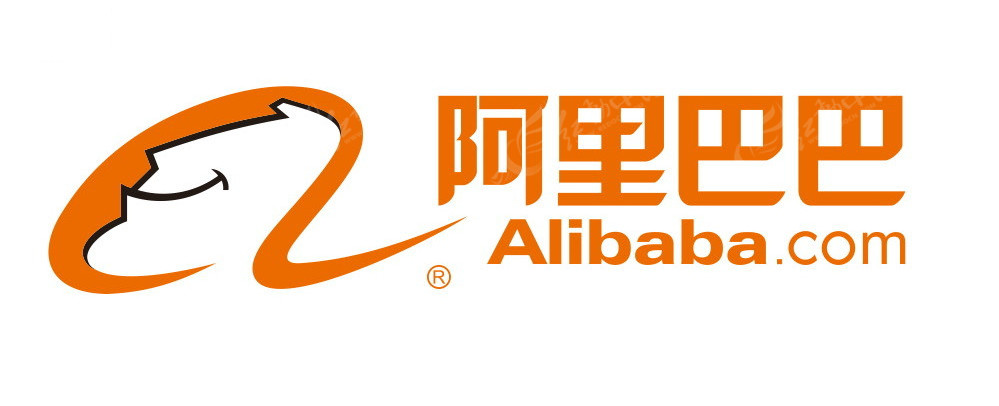 阿里巴巴