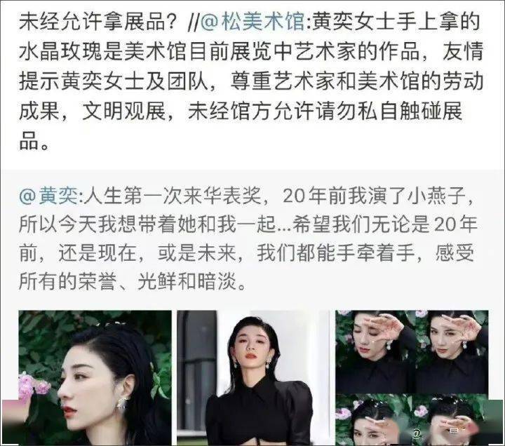 紧急删除！知名演员道歉-著名影星因私生活道歉的有哪些