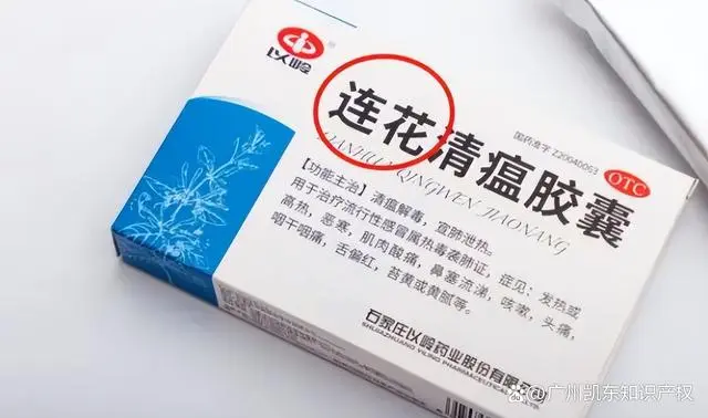 莲花清温