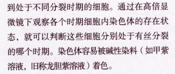 当“龙胆紫”已经成为“旧称”，你是否还在困惑？(龙胆紫是干什么的)
