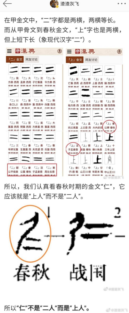闲扯：“元元”为何是“百姓”-陆游的诗元日