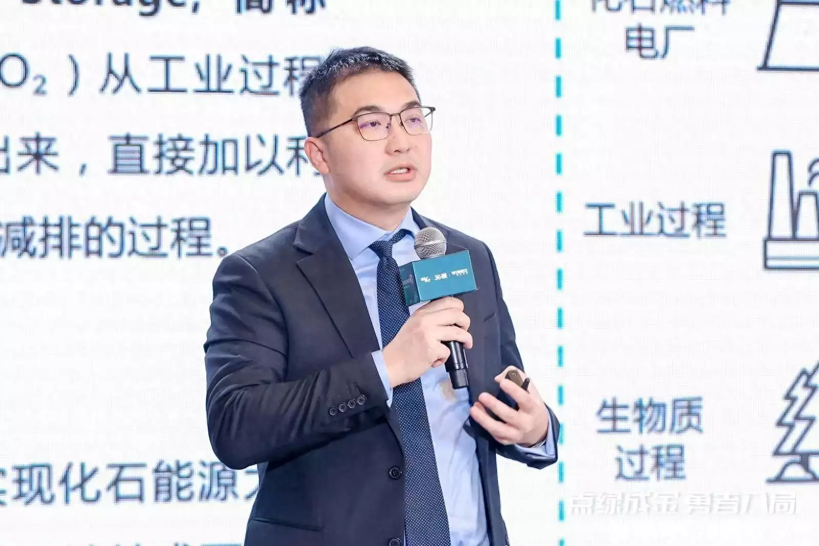 伦敦大学学院基建可持续转型长聘教授梁希：CCUS投融资活动回顾与展望｜WISE·双碳大会
