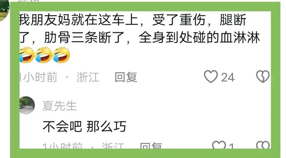 温州一辆公交车撞树，多人受伤！-温州公交车车祸