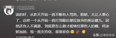 奥运何冰娇未拿到金牌，为何评价如此高？网友：世界格局已打开！-何冰娇晋级女单四强