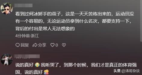 奥运何冰娇未拿到金牌，为何评价如此高？网友：世界格局已打开！-何冰娇晋级女单四强