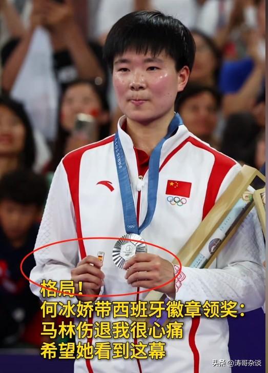 奥运何冰娇未拿到金牌，为何评价如此高？网友：世界格局已打开！-何冰娇晋级女单四强