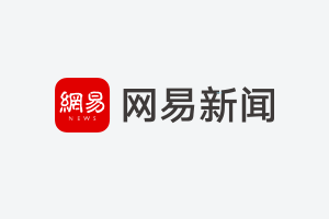 暖心!何冰娇带西班牙徽章领奖 祝福伤退对手-何冰娇暴瘦