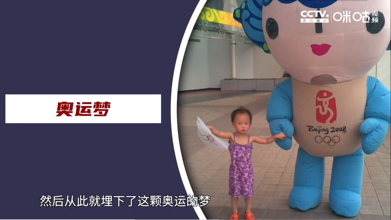 陈芋汐:东京奥运输给全红婵不意外 她的出现鼓舞我世锦赛拿3连冠-陈芋汐叫全红婵红姐