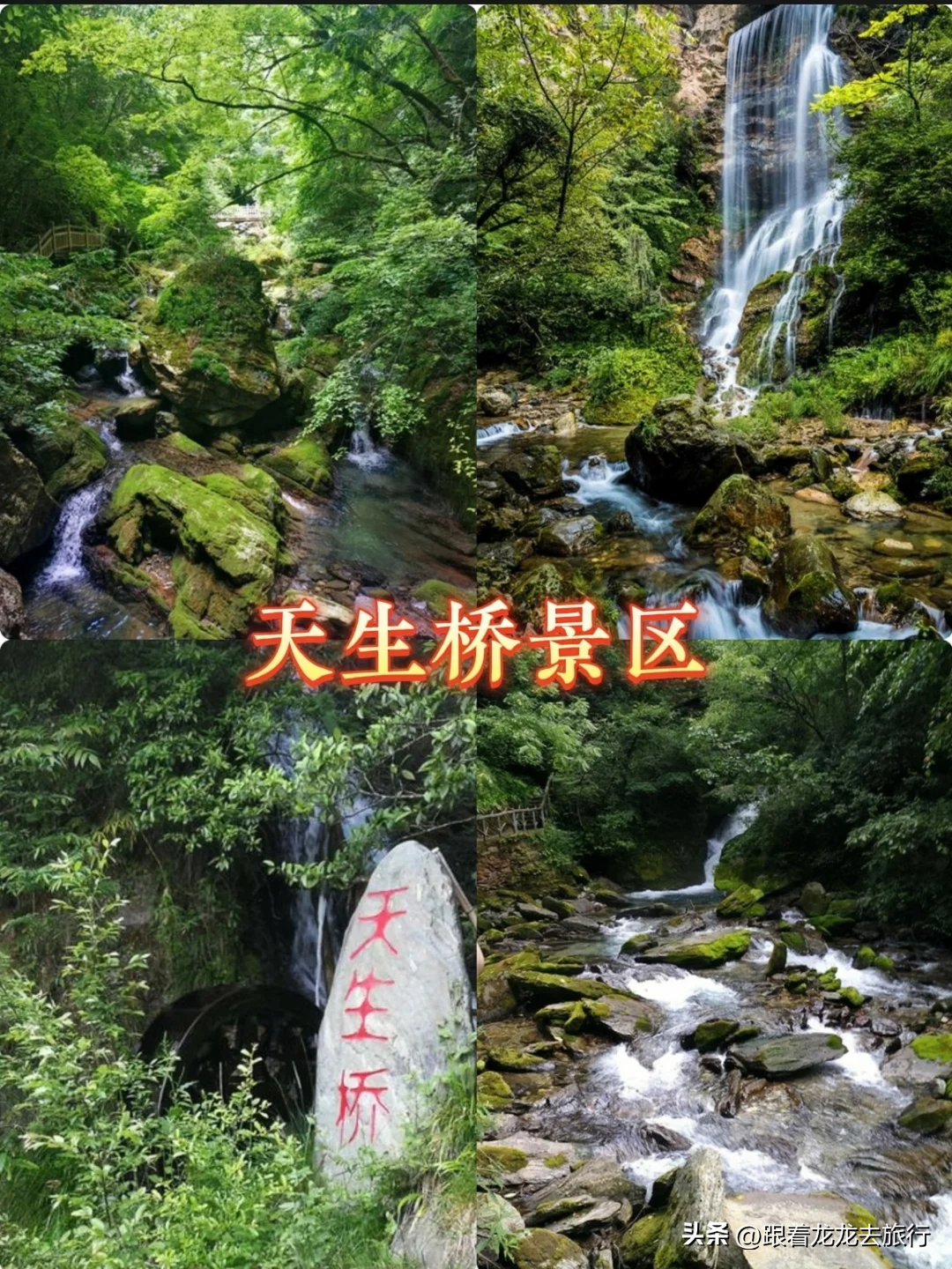 接下来的湖北，堪称国内旅游天花板，这些AAAAA级景区你去过吗？-湖北4a级景区