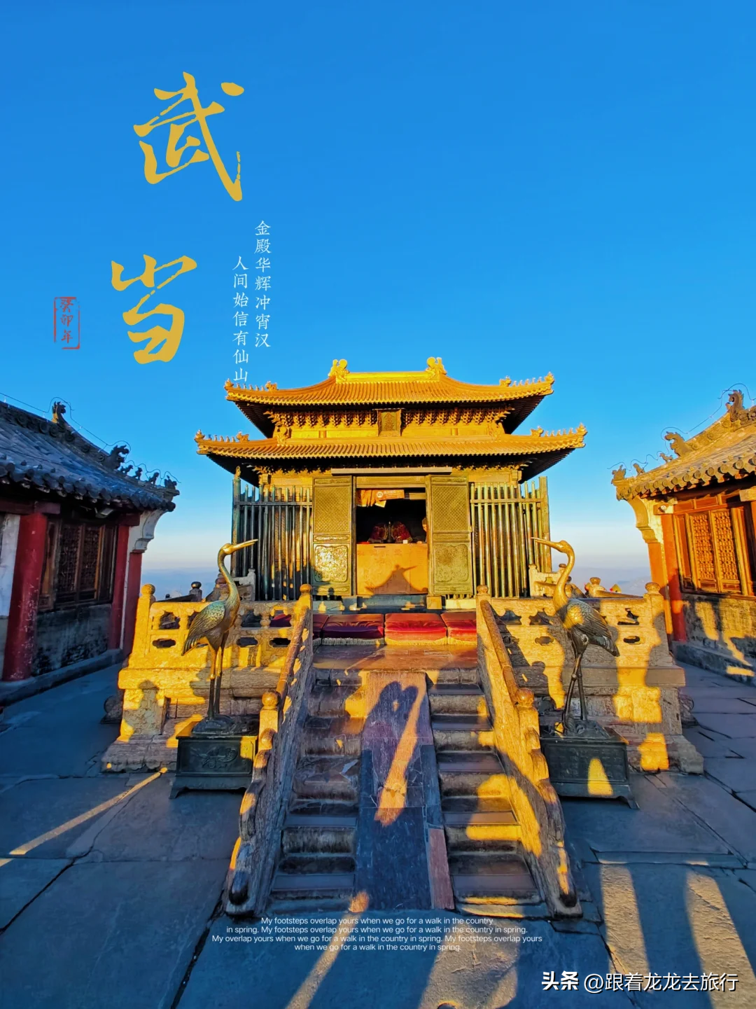 接下来的湖北，堪称国内旅游天花板，这些AAAAA级景区你去过吗？-湖北4a级景区