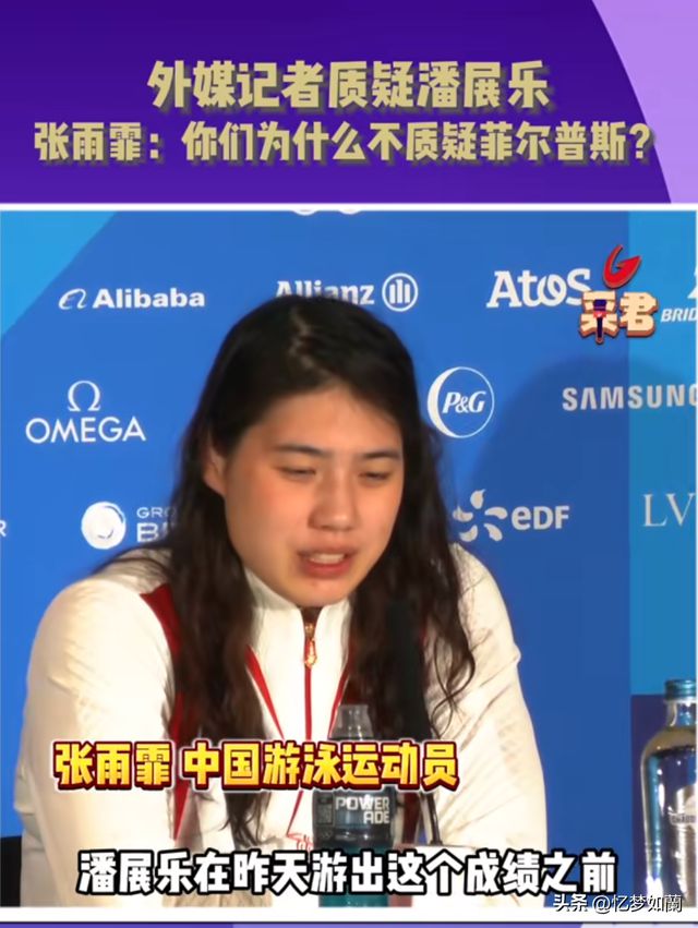 冲上热搜！外媒质疑潘展乐，国际奥委会回应 引发热议，评论炸锅了-潘周辉怎么样