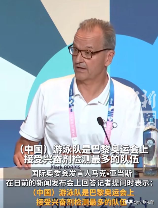 冲上热搜！外媒质疑潘展乐，国际奥委会回应 引发热议，评论炸锅了-潘周辉怎么样