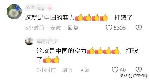 冲上热搜！外媒质疑潘展乐，国际奥委会回应 引发热议，评论炸锅了-潘周辉怎么样