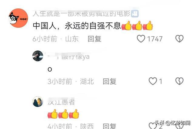 冲上热搜！外媒质疑潘展乐，国际奥委会回应 引发热议，评论炸锅了-潘周辉怎么样