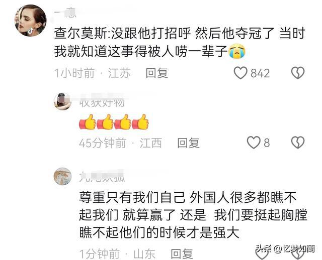 冲上热搜！外媒质疑潘展乐，国际奥委会回应 引发热议，评论炸锅了-潘周辉怎么样