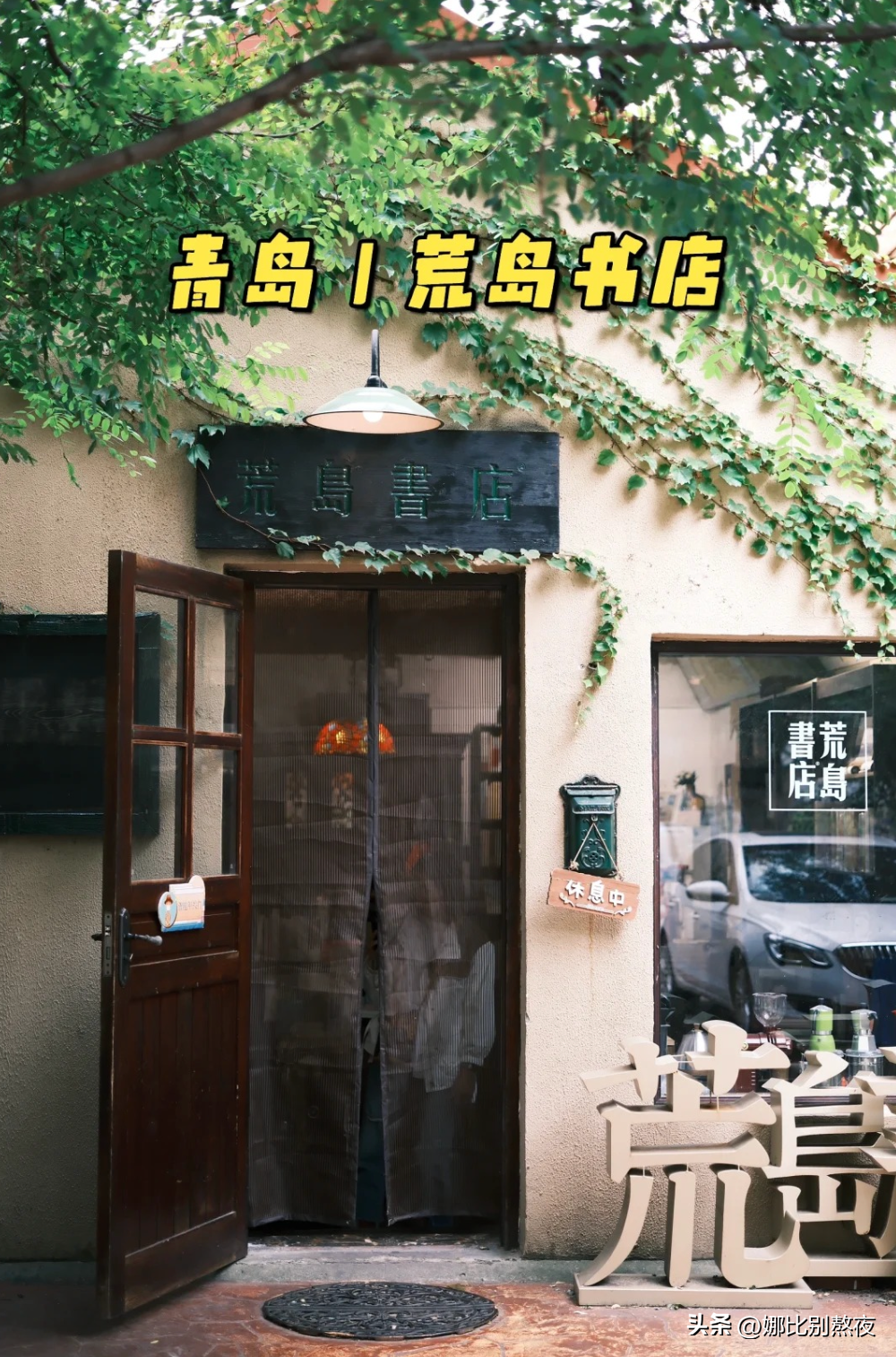 私藏3个国内避暑宝地，享受清凉之旅！-国内避暑景点