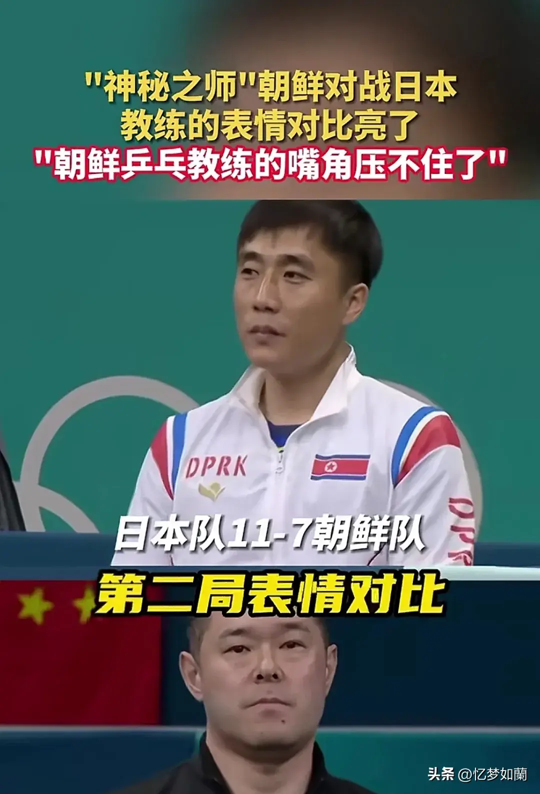 冲上热搜！张本智和拿妹妹银牌拍照 引发全网热议，评论区炸锅了-张本智和父母为什么