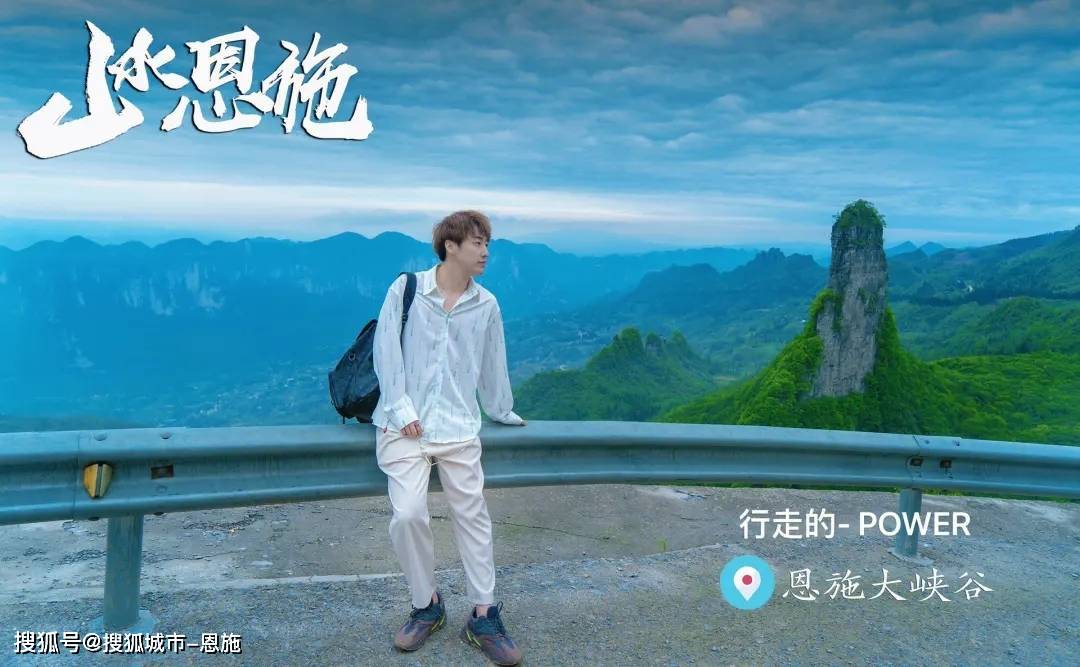 湖北恩施参团旅行多少钱，湖北恩施参团旅行报价及花费，免踩坑-恩施旅行社联系方式