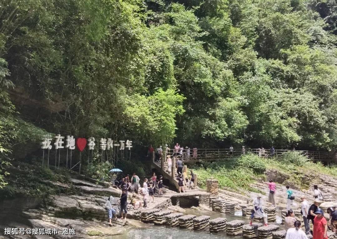 湖北恩施参团旅行多少钱，湖北恩施参团旅行报价及花费，免踩坑-恩施旅行社联系方式