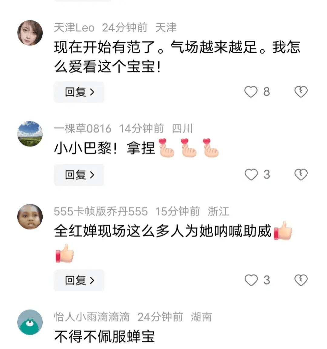 全红婵、陈芋汐10米跳台决赛，全红婵第一跳直接封神，获得全满分-全红婵和陈芋汐相处