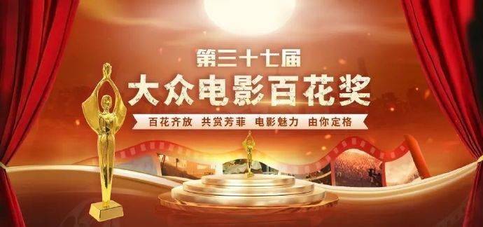与袁泉赵丽颖高叶海清等实力派角逐百花奖，徐冬冬演技获官方认可-袁弘赵薇