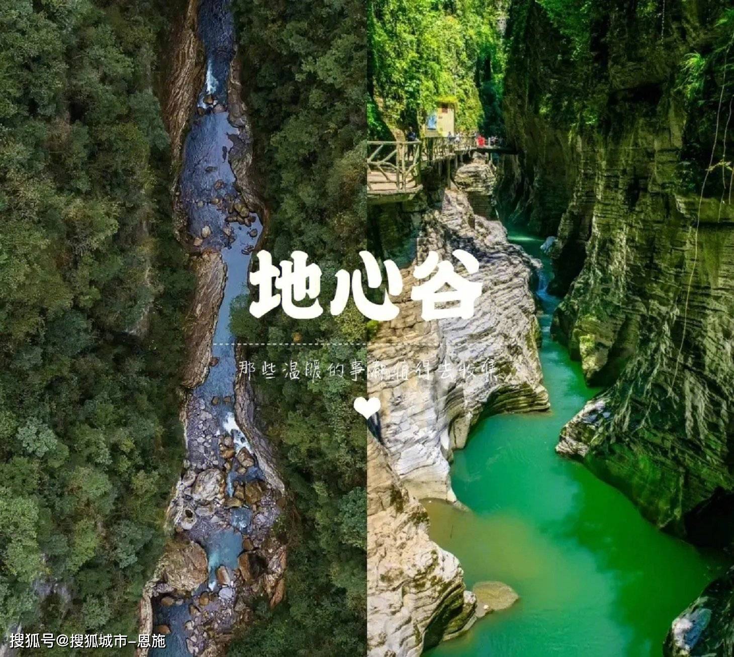 湖北恩施参团旅行多少钱，湖北恩施参团旅行报价及花费，免踩坑-恩施旅行社联系方式