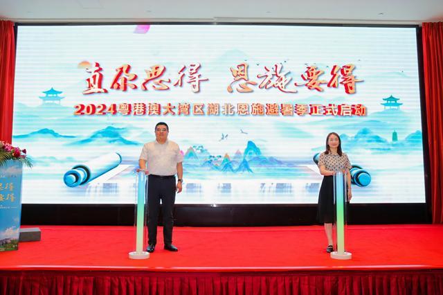 主打避暑亲子游：湖北恩施联动广州本地旅行社引客入鄂-恩施5日游组团大概多少钱