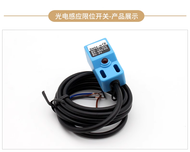 感应式开关：智能控制的无声助手